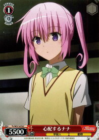 card581838-series454500-rarity557243