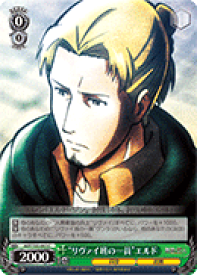 card582008-series454643-rarity557243