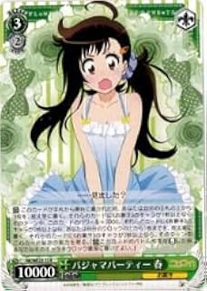 card582099-series454819-rarity557285