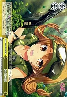 card582311-series454976-rarity557250