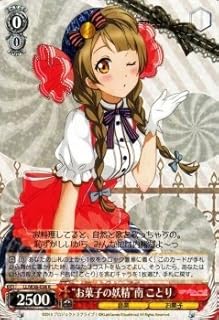 card582475-series455136-rarity557285