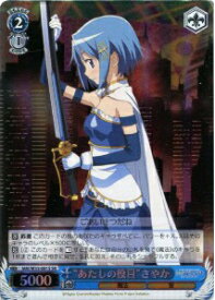 card582730-series455447-rarity557104