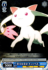 card582740-series455447-rarity557246