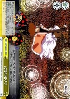 card582811-series455447-rarity557252