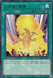 card2822-series6334-rarity62