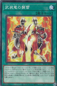 card2823-series6334-rarity1