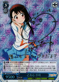 card584402-series457178-rarity557067