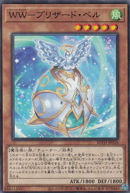 card2830-series6334-rarity1