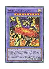 card2831-series6334-rarity77