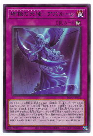 card2833-series6334-rarity62