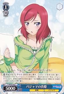 card585746-series458581-rarity557243