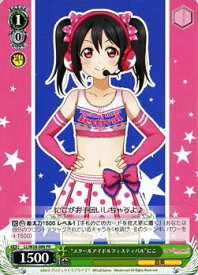 card585756-series458581-rarity557136