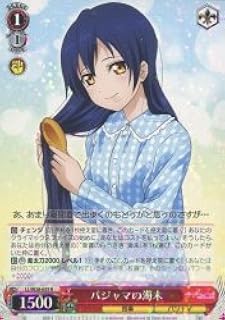 card585771-series458581-rarity557285