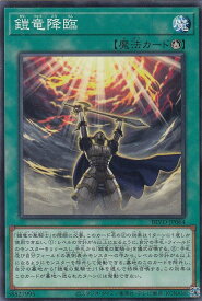 card2837-series6334-rarity1