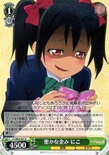 card586707-series457468-rarity557243