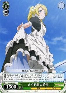 card586708-series457468-rarity557243