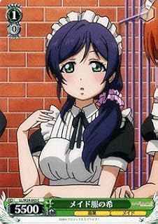 card586709-series457468-rarity557243