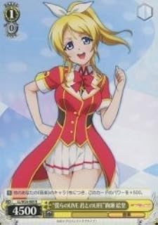 card586786-series457468-rarity557285