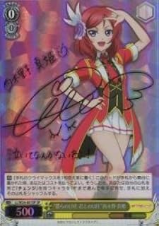 card586828-series457468-rarity557067