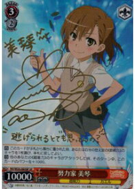 card587732-series460615-rarity557066