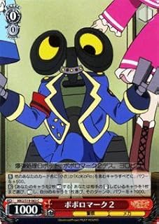 card587872-series460690-rarity557243