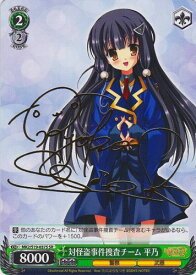 card587892-series460690-rarity557104