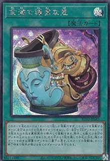 card_2839_series_6334_rarity_5_