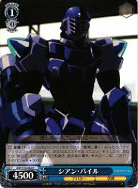 card588062-series460947-rarity557285