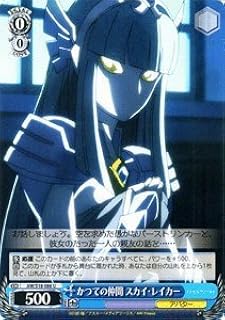 card588065-series460947-rarity557246