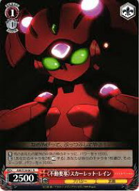 card588088-series460947-rarity557285