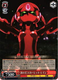 card588089-series460947-rarity557285