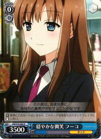 card588110-series460947-rarity557285