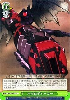 card588125-series460947-rarity557246