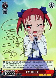 card588132-series460947-rarity557067