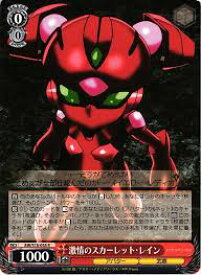 card588134-series460947-rarity557285