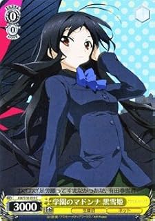 card588140-series460947-rarity557243