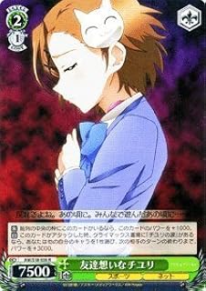 card588159-series460947-rarity557285