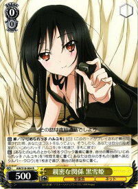 card588170-series460947-rarity557285