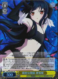 card588170-series460947-rarity557104