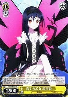 card_588174_series_460947_rarity_557086_