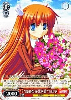 card588267-series461047-rarity557275