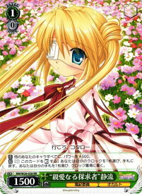 card588294-series461047-rarity557275