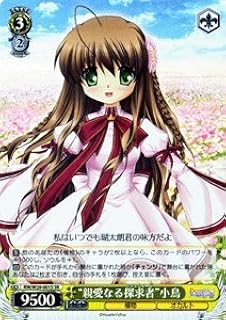 card588315-series461047-rarity557104