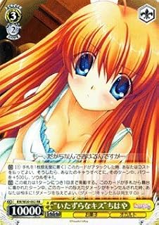 card588317-series461047-rarity557275