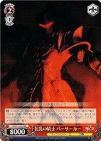 card588374-series461201-rarity557275