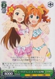 card588535-series461387-rarity557136