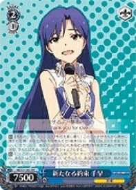 card588554-series461387-rarity557275