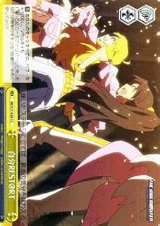 card588597-series461387-rarity557252