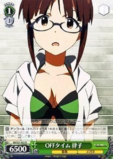 card588601-series461387-rarity557086