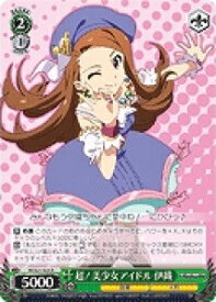 card588603-series461387-rarity557285